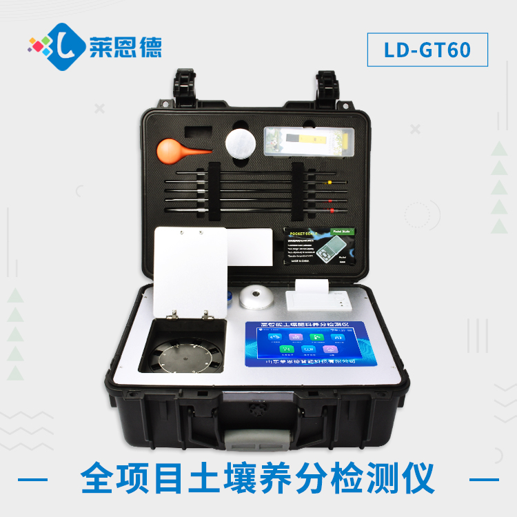 土壤肥料養(yǎng)分速測儀用來測什么？土壤肥料養(yǎng)分速測儀的實用指南