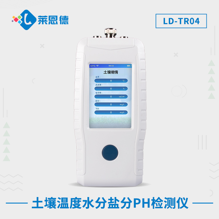 土壤水分檢測儀