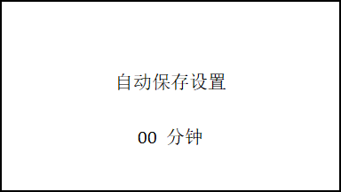 土壤水勢溫度檢測儀自動保存