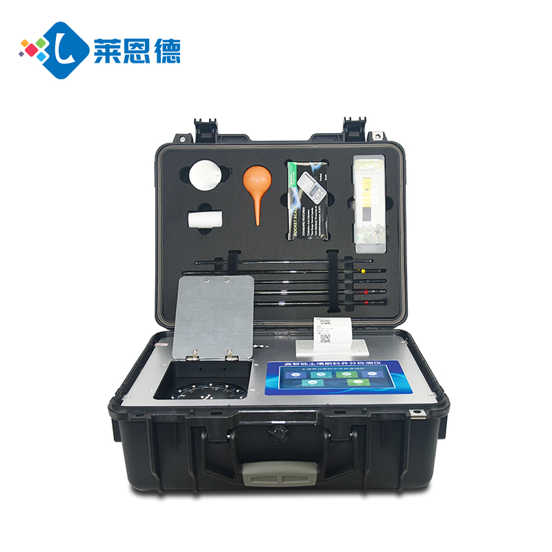 萊恩德高智能土壤養分檢測儀